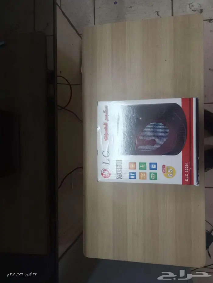 Soundboard   Speaker 7