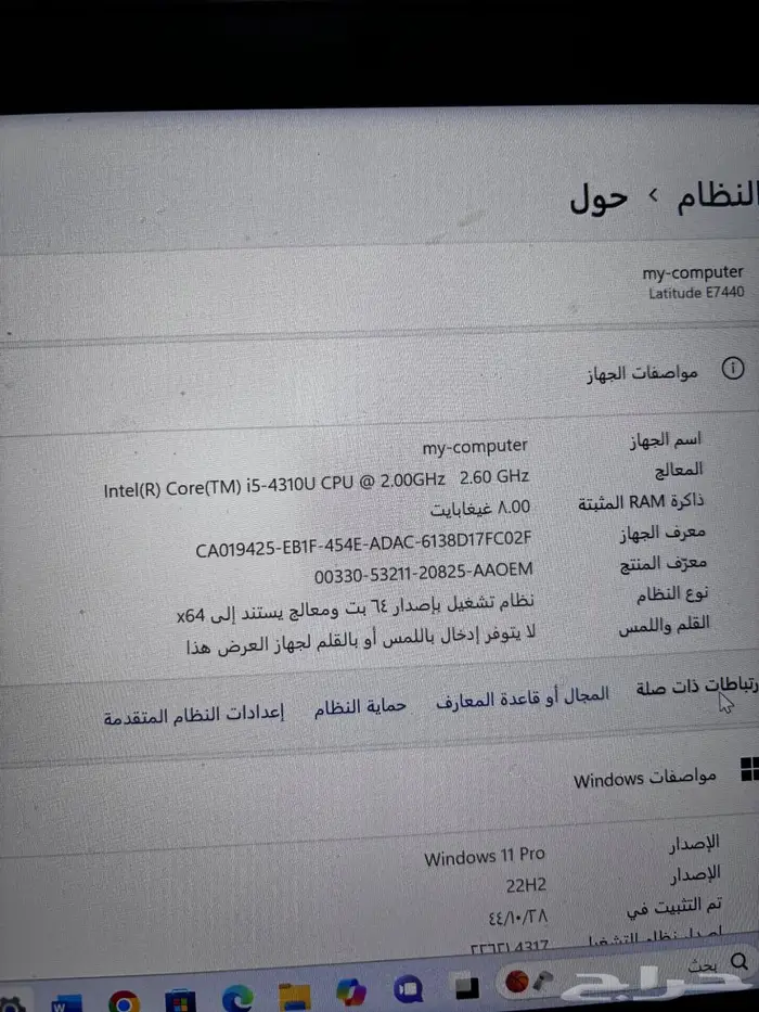 اسم الجهاز ديل Dell 3