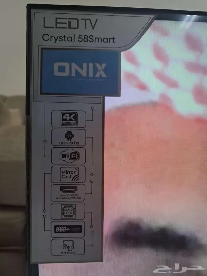 تلفزيون جديد سمارت 58 بوصة 2
