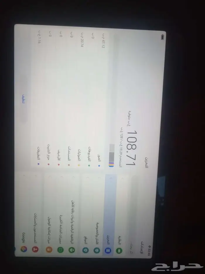 تابلت هونر وايباد ابل 2