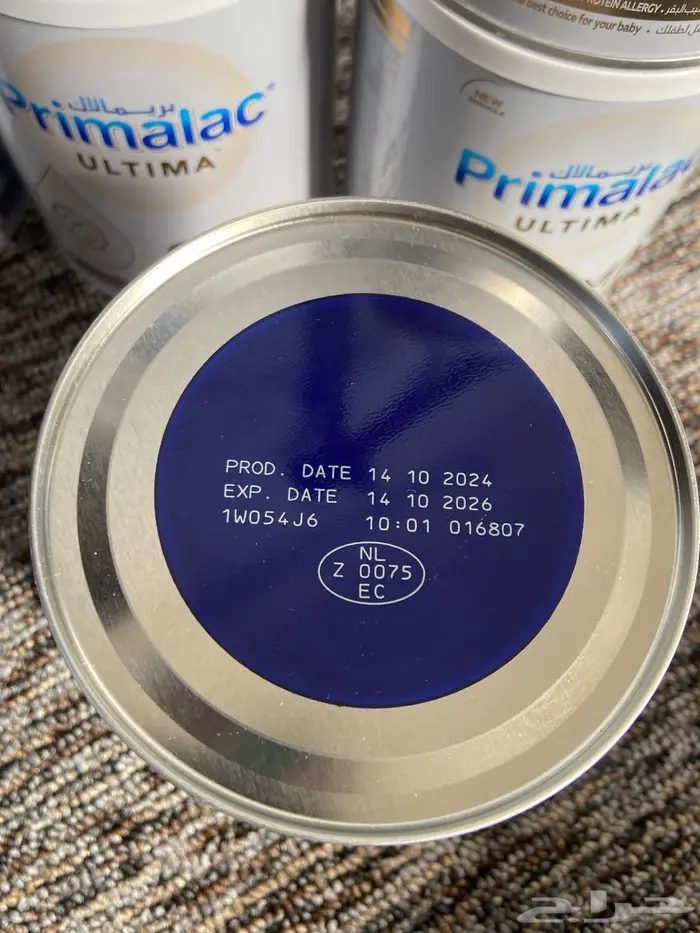 حليب بريمالاك 12 حبه عندي 1