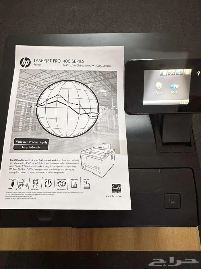 Hp laser jet pro printer with 80  ink Left 3