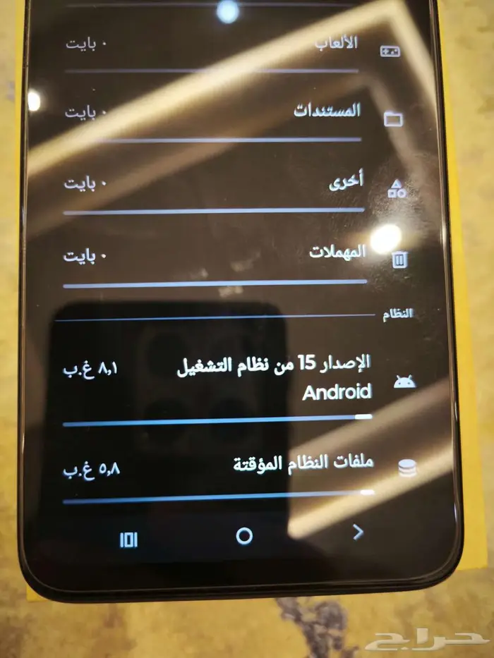 جوال موتورولا g54 - 5G بسعر مناسب جدا 5