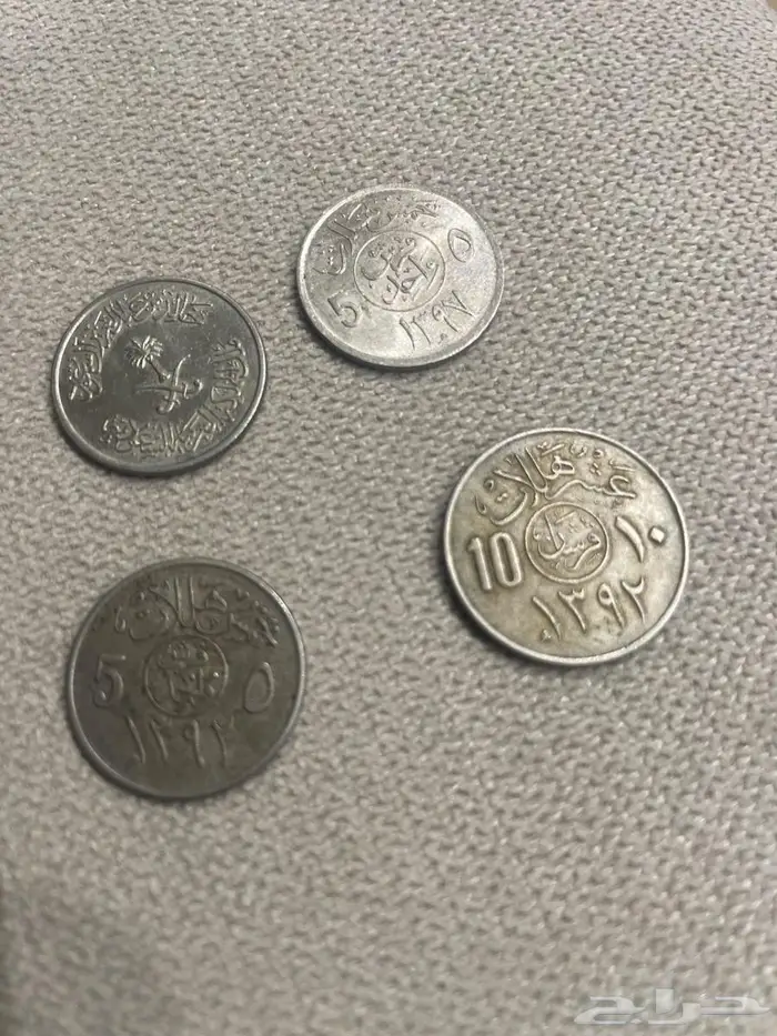عملات معدنية قديمة 1