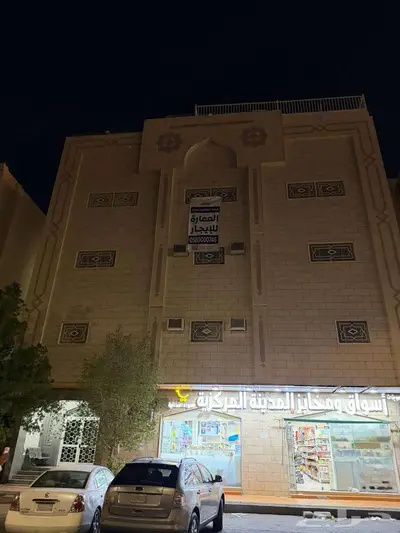 عمارة للإيجار بالكامل   مناسبة للاستثمار طويل الأمد 0