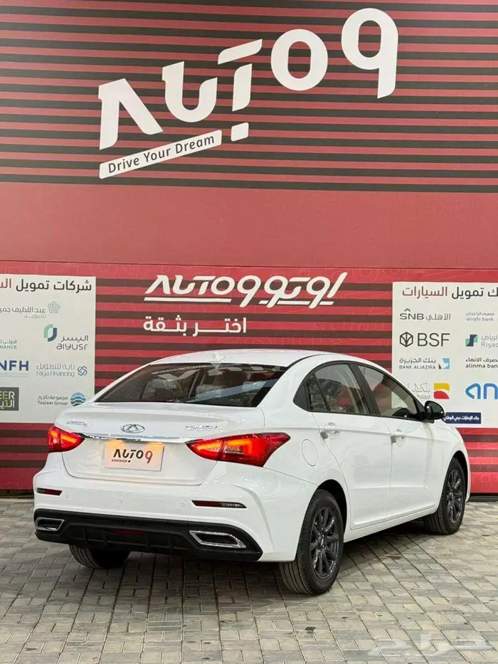 شيري اريزو 5 كمفورت 2026 عرض خاص 7