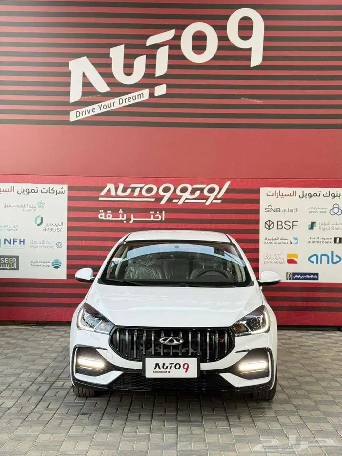 شيري اريزو 5 كمفورت 2026 عرض خاص 8