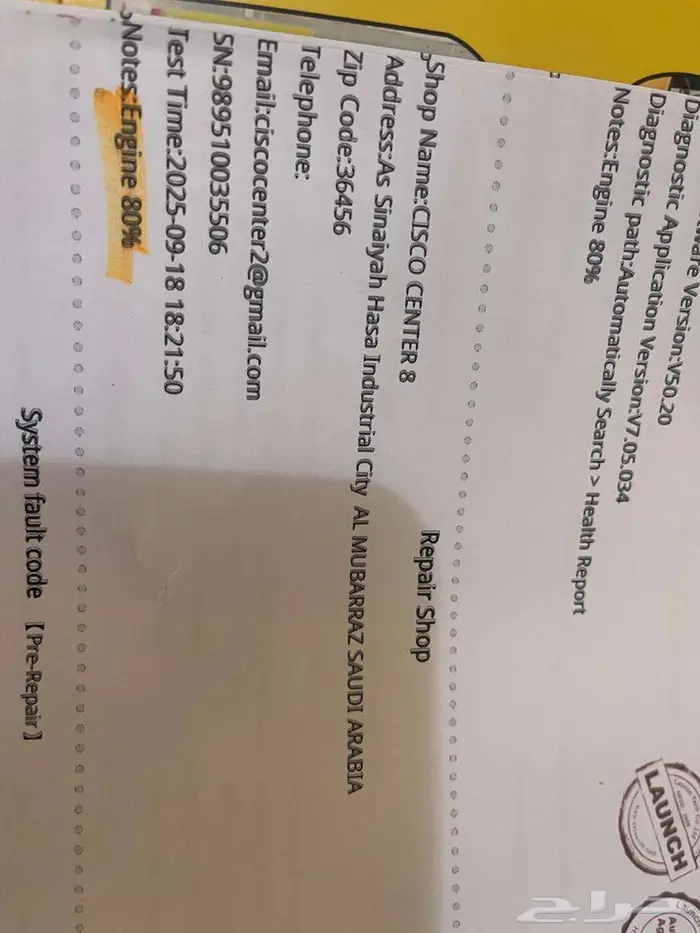 فورد تورس 2019 52