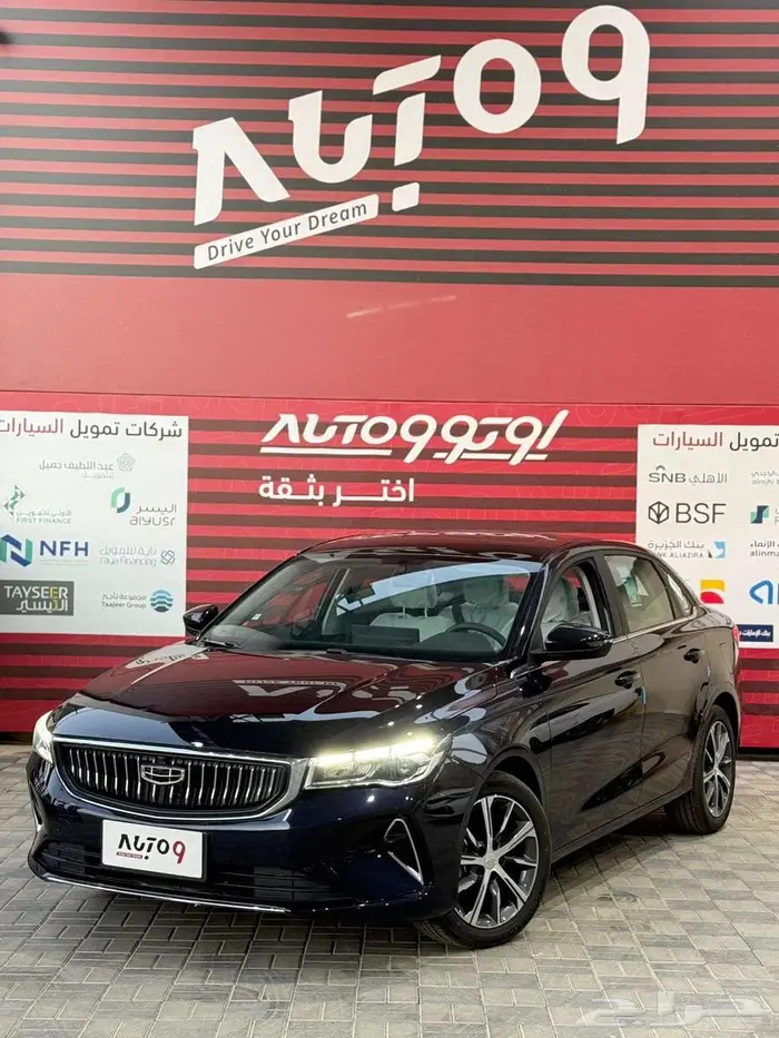 جيلي امجراند فل كامل 2025 7