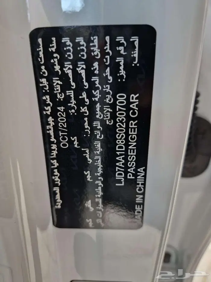 كيا سبورتاج لارج فل كامل 2025 بسعر مميز 3