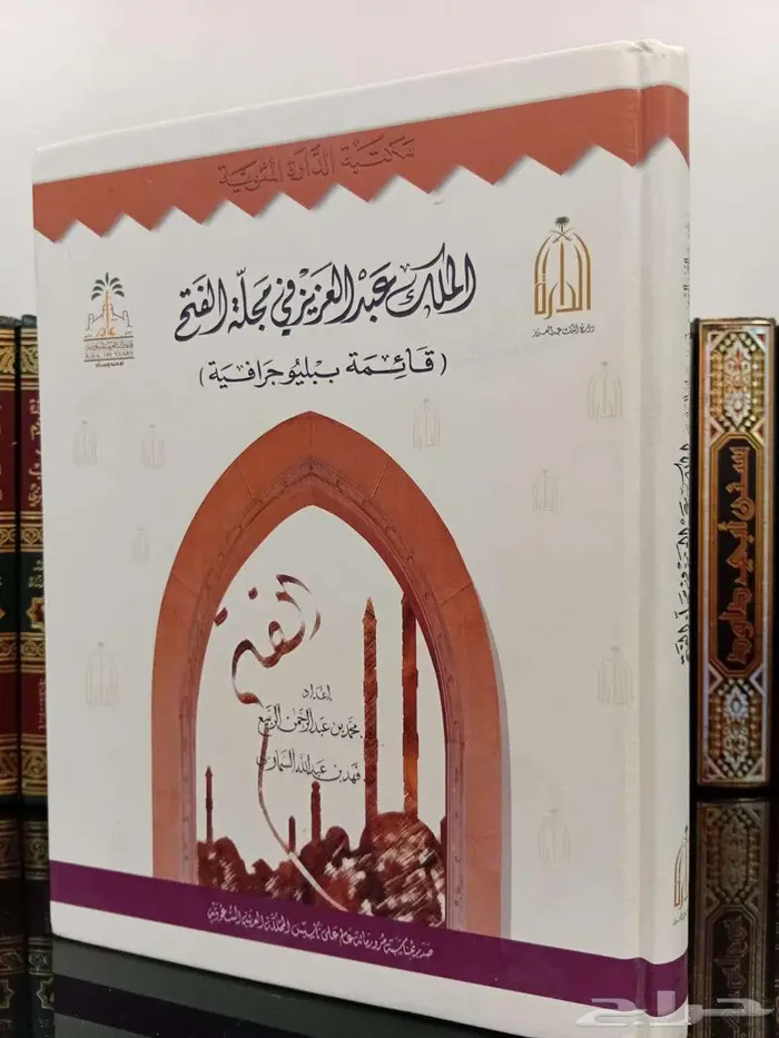 مجموعة كتب بسعر موحد الكتاب الواحد ب 15 ريال 3