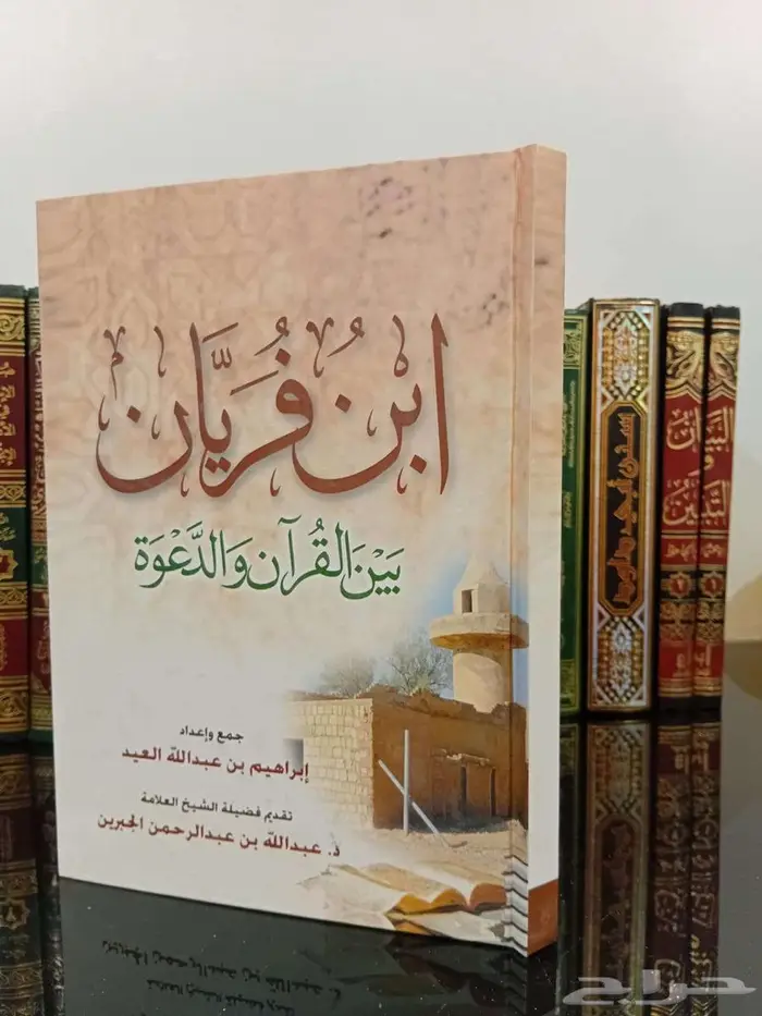 مجموعة كتب بسعر موحد الكتاب الواحد ب 15 ريال 1
