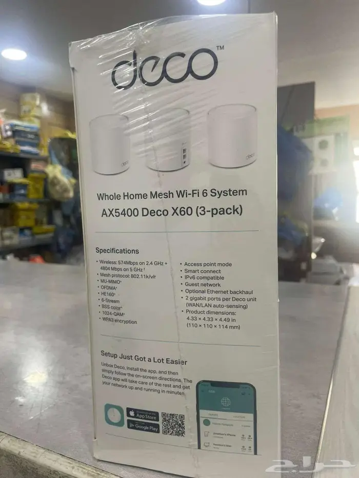 لينك مجموعة شبكة محلية لاسلكية deco ax5400من ديكو 3