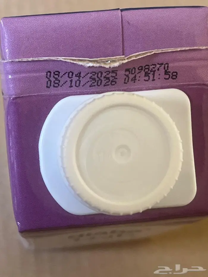 حليب Diaba (دايبا) من شركة Vegenat 1