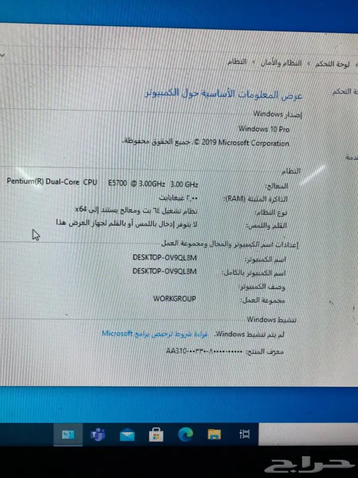 Pc كمبيوتر مكتبي 3