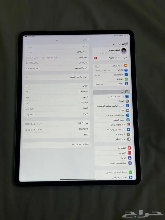 ايباد برو الجيل السادس 12.9 معالج M2 1