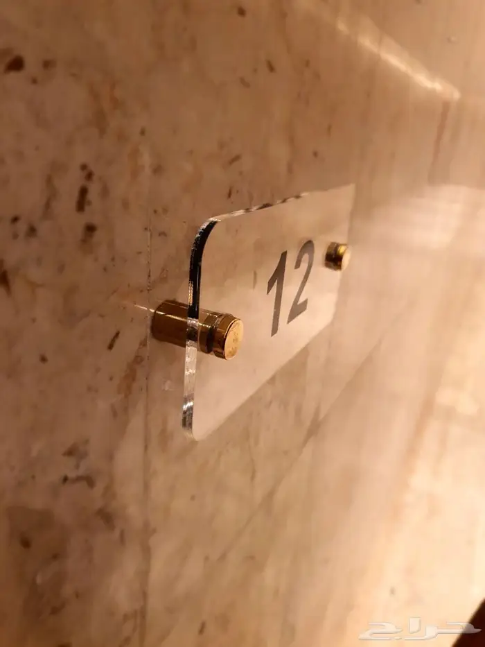 لوحات للمكاتب والمواقف وارقام الشقق والفنادق والمصانع 26