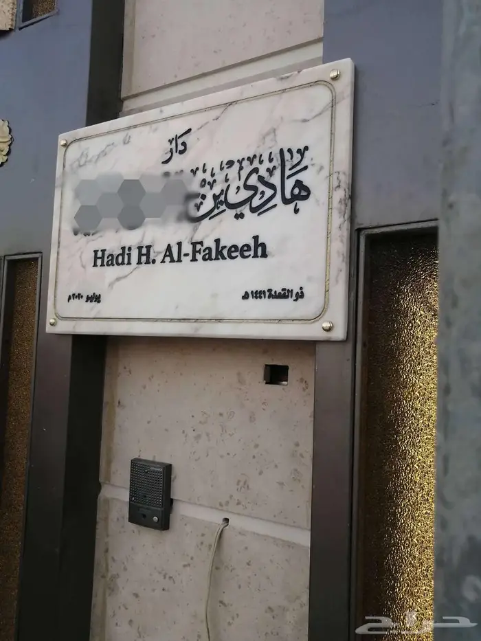 لوحات تدشين وافتتاح وحجر اساس لافتات للمكاتب والشركات 12