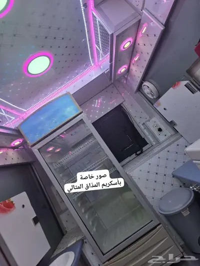سيارة اسكريم مميزة index