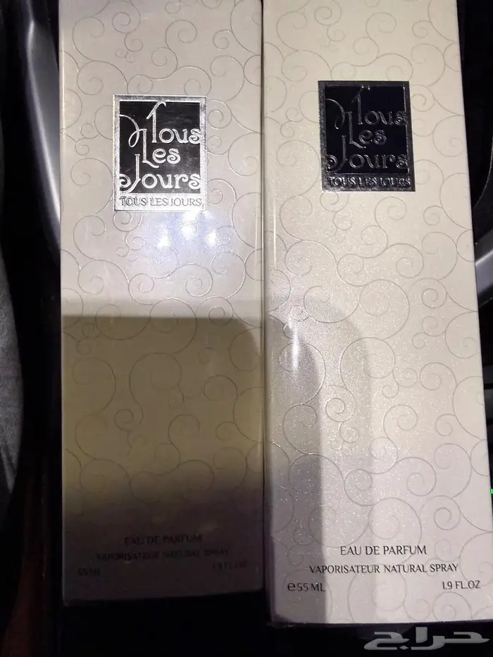 عطور بدون مقابل 1
