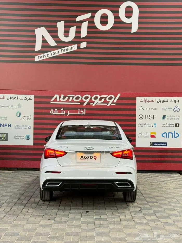 شيري اريزو 5 كمفورت 2026 سعر مميز 8