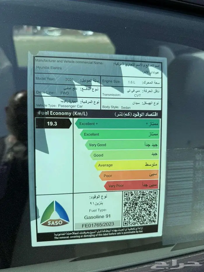 النترا 2024 وكالة تحت الضمان ب 59 الف نقدي وتمويل 5