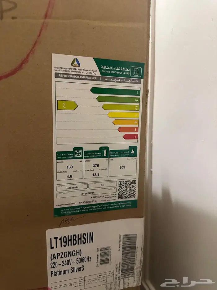 ثلاجه وغساله LG وبتقاز صغير 10