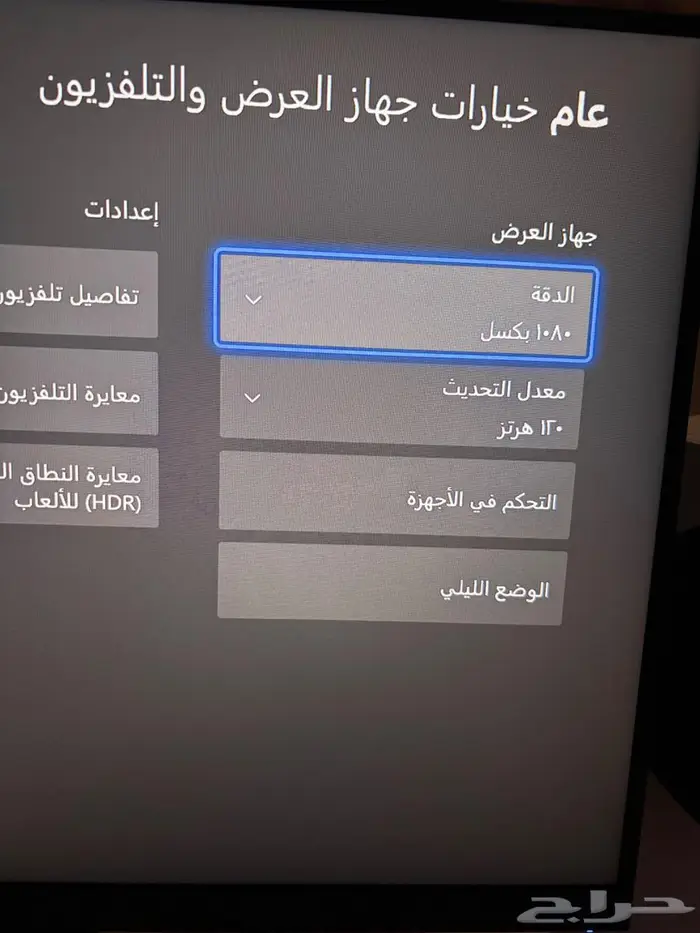 شاشه قيمنق 2