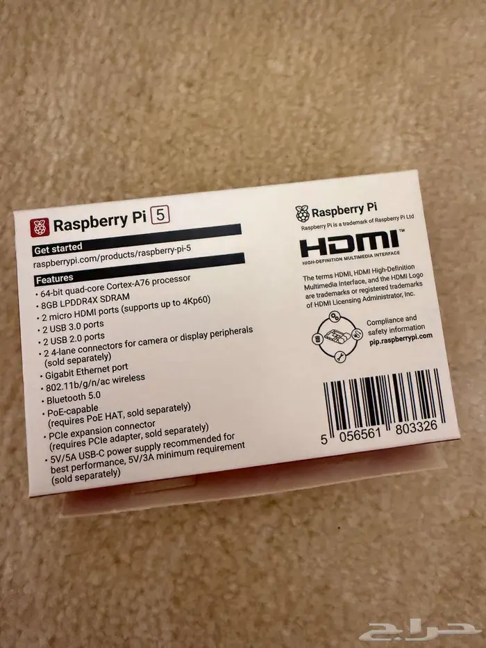 للبيع تجميعة Raspberry Pi 5 كاملة 10