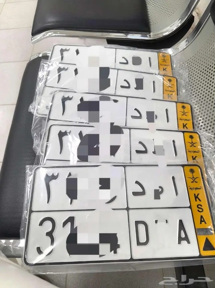 ديزاير استندر اصفار   صادر لها لوحات نقل عام 4