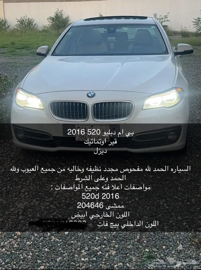 بي ام دبلو نظيف للبيع 0
