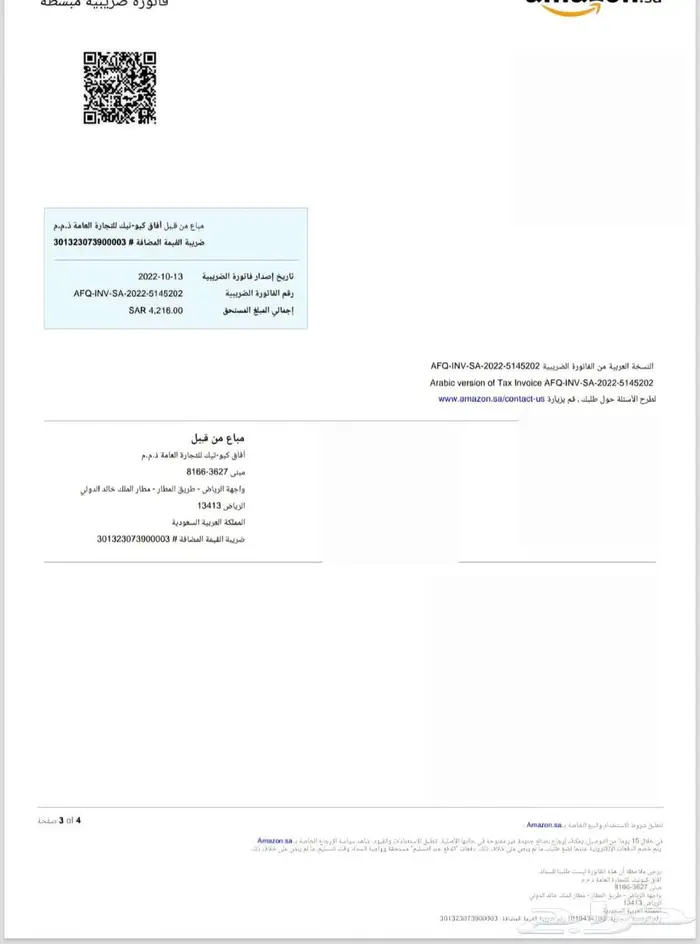 p1000للبيع كاميرا 0