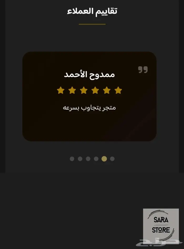 حساب شاهد VIP - افلام ومسلسلات 5