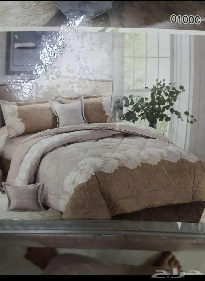 لحاف نفرين 2