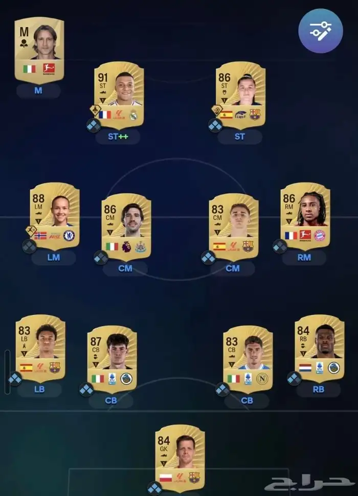حساب فيفا 1
