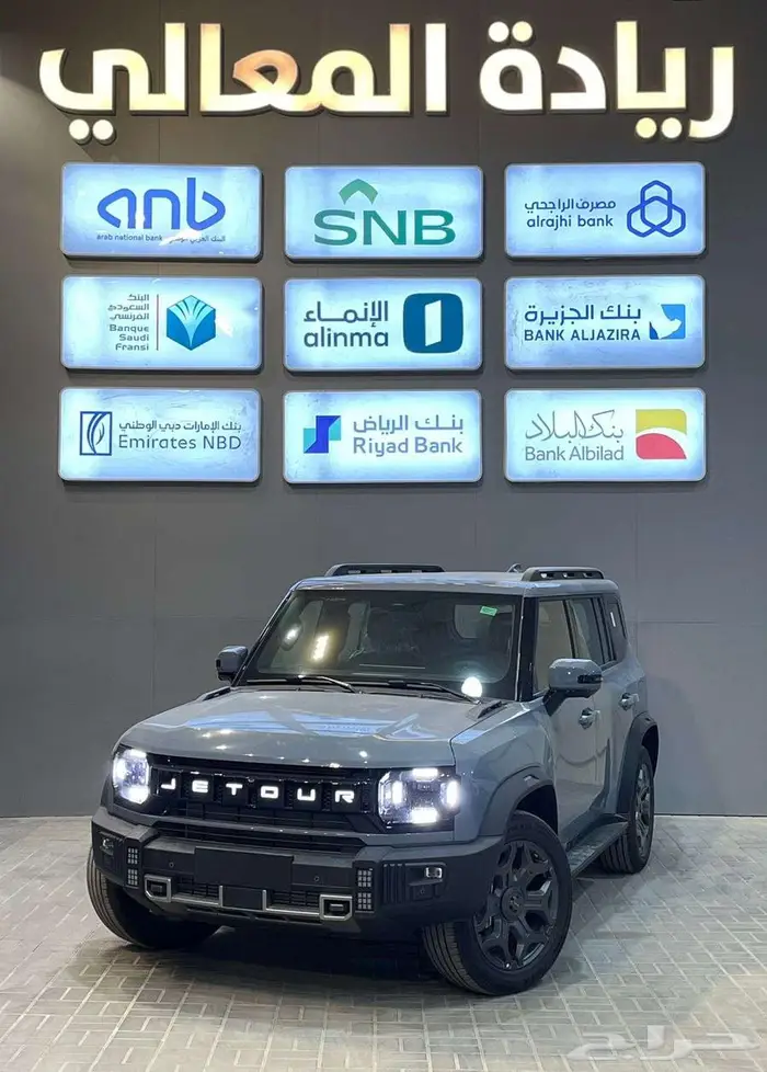 جيتور T2 لاكجري 2026 كاش وأقساط جميع البنوك 1