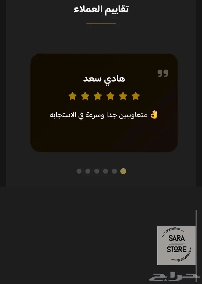 حساب شاهد VIP - افلام ومسلسلات 2