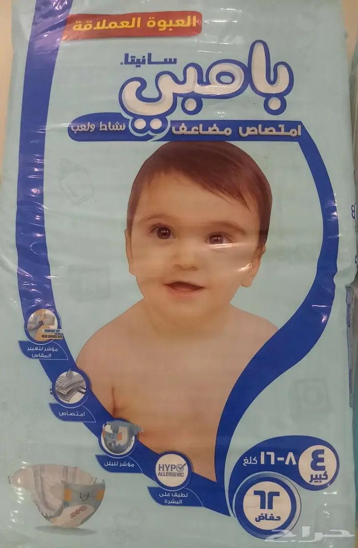 حفاضات أطفال بامبي مقاس 4 0