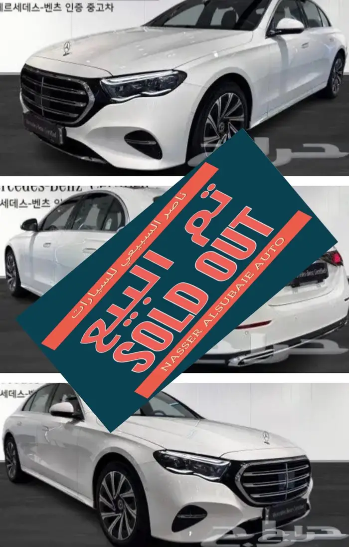 E-class E300 (بنزين) 2025 0