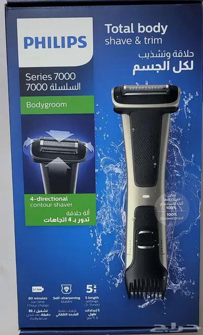 مكينة حلاقة index