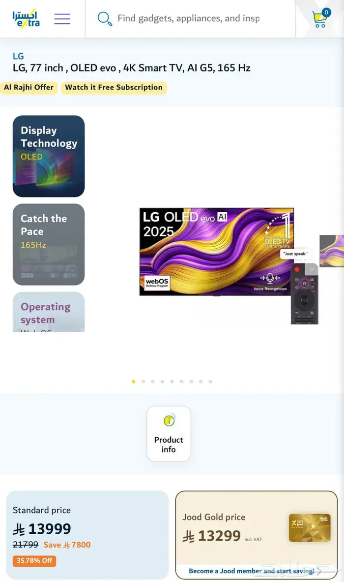 LG OLED G5 1