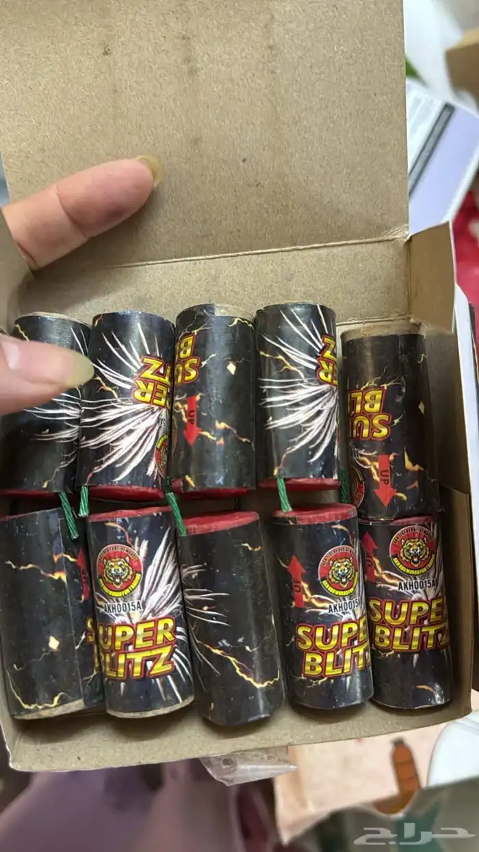 طراطيع جعله 1