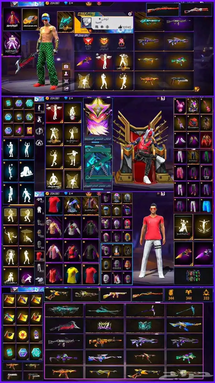 حساب فري فاير 2