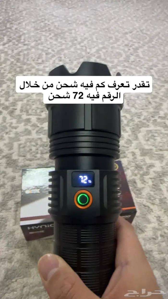 كشاف 1