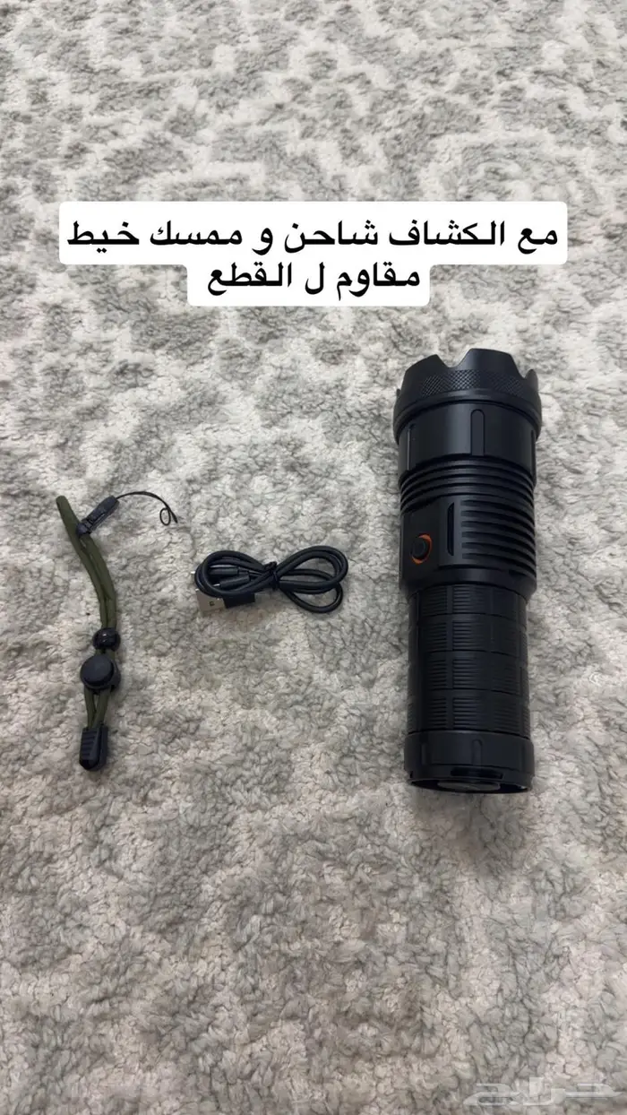 كشاف 2