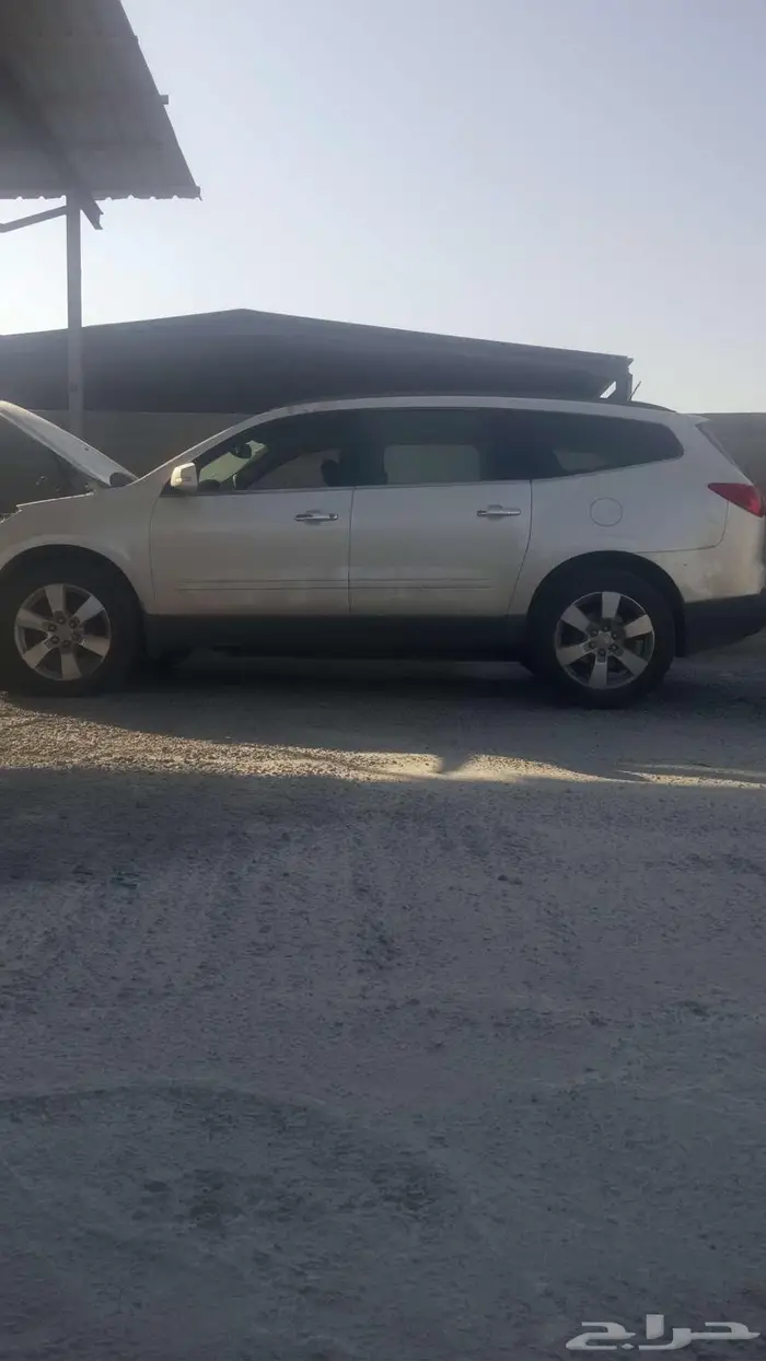 أكاديا ترافريس 1