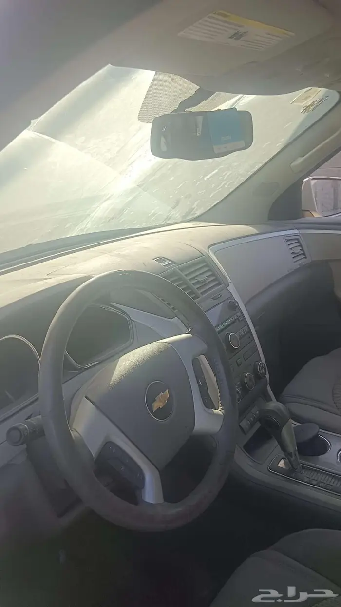 أكاديا ترافريس 4