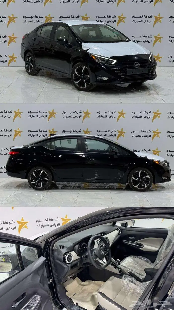 نيسان صني بنزين فل كامل ابيض واسود 2024 عرض خاص 10