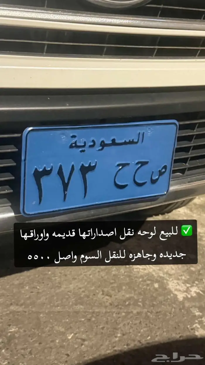 البيع مستعجل 0