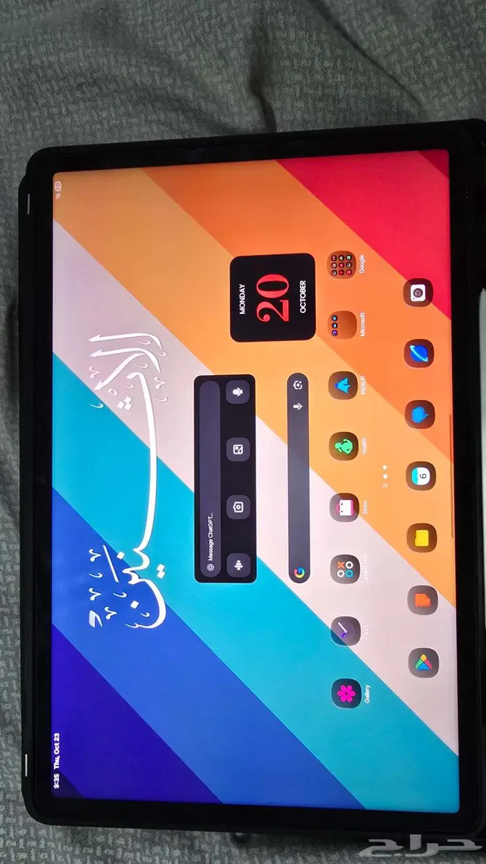 S10 fe plus 1